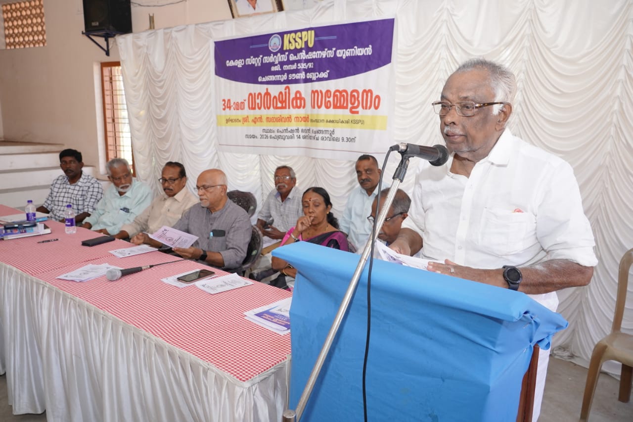 കെ. എസ്. എസ്. പി യൂ - ടൗൺ ബ്ലോക്ക്‌ വാർഷികം 